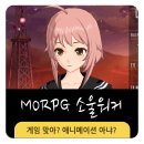 유니벨로 | 애니메이션 같은 할만한온라인게임 MORPG 소울워커 CBT 후기