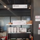 명륜진사갈비파주 이미지