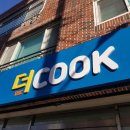 울산중구시니어클럽(희망도시락식당) 이미지