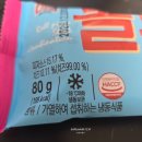 한성피자 | 한성 롤피자 칼로리, 맛후기! 내돈내산