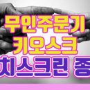 한국전자금융(주) 이미지