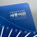 로컬트레일