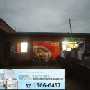 성진반점 이미지