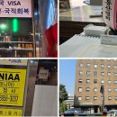 행정사 푸른사무소 이미지