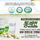 태광바이오