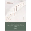 더위즈덤 이미지