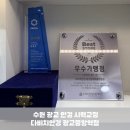다비치안경 광교중앙역점 네이버블로그