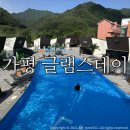 글램핑판 | 가평글램핑 글램스테이/ 아이랑 가족여행:: 빌리지카라반 솔직후기:)