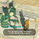 닌텐도 스위치 게임 추천 : 젤다의 전설 왕국의 눈물 (엔딩/클리어 보상 포함)