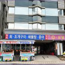 회랑구이랑 이미지