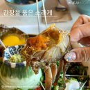 간장을 품은 소라게
