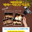 「이기동 체육관」 공연 이미지