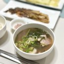 신창국밥 | 광안리돼지국밥 맛집 신창국밥 택배후기