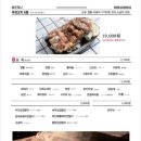 도쿠도쿠 이미지