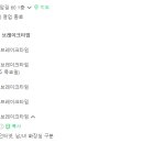 만보민물장어