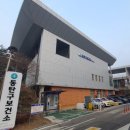 구)보건소 이미지