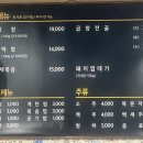 홍미막창 이미지