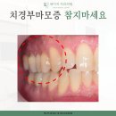 세이지치과의원 이미지
