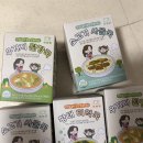 하늘봄 | 아기국 추천] 하늘봄 동결건조국 솔직후기! 급할 때 최고인 육아 꿀템