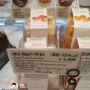 뚜레쥬르충남대학교