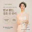 정피부관리 - 수원시 권선구 권중로50번길 26-3 | 정피부관리
