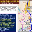 남양진접1 이미지