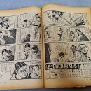 선데이79 이미지