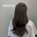 한울 헤어샵