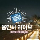 별밤7080 | 라이브 7080 카페 베스트 연말연시 단체 모임, 흥겨운 추억 만들기 용인시 장소 컨택