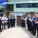 청도군교통약자이동지원센터 청도인터넷뉴스