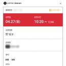 란의원 | 아직 끝나지 않은 내란의 기록 시네마틱 다큐멘터리 란12.3 후기