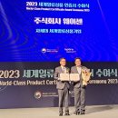 엔도메드 이미지