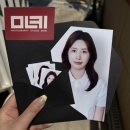 강남증명사진｜압구정사진관 컬러증명사진 후기 스튜디오모키 압구정로데오점