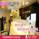 더미소피부과의원 이미지