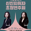 국립합창단 네이버블로그
