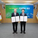 엘에스글로벌 이미지