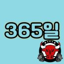 카우짐 만수점 이미지