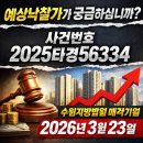 이-펀한세상