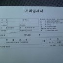 핸들 뚝뚝 소리 나는 것 수리(MDPS아님) 이미지