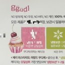 꾸디 이미지