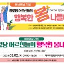 다정경로당 이미지