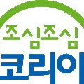중앙재해예방기술원 이미지