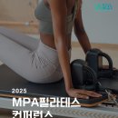 무이필라테스 네이버블로그