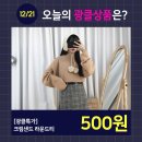 언니가 간다 이미지