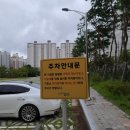 장량동 다목적재난구호소 이미지