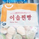 참그린푸드 - 거창군 | 참그린푸드