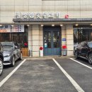 광양 참 숯불고기 | 광양참숯불고기 - 육질에 스며든 참숯의 향기!