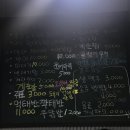 노가리난장판 이미지