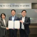 주식회사 우리정보통신 이미지