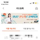 온누리신용약국 이미지